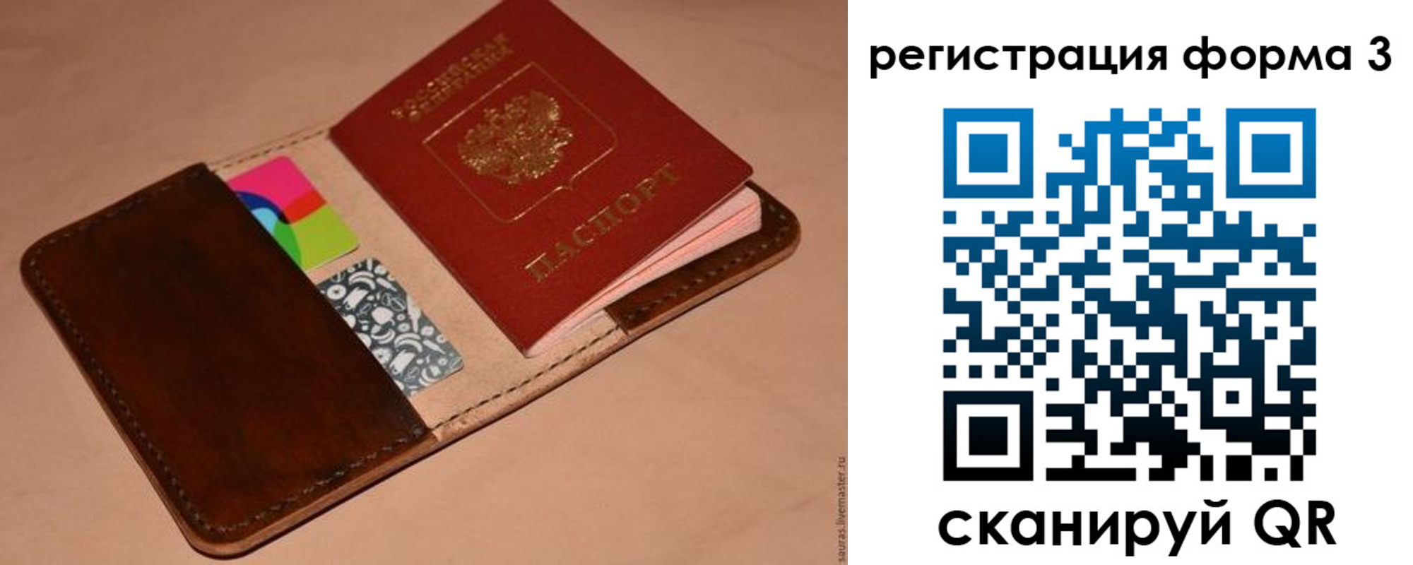 прописка поиск в Питкяранте