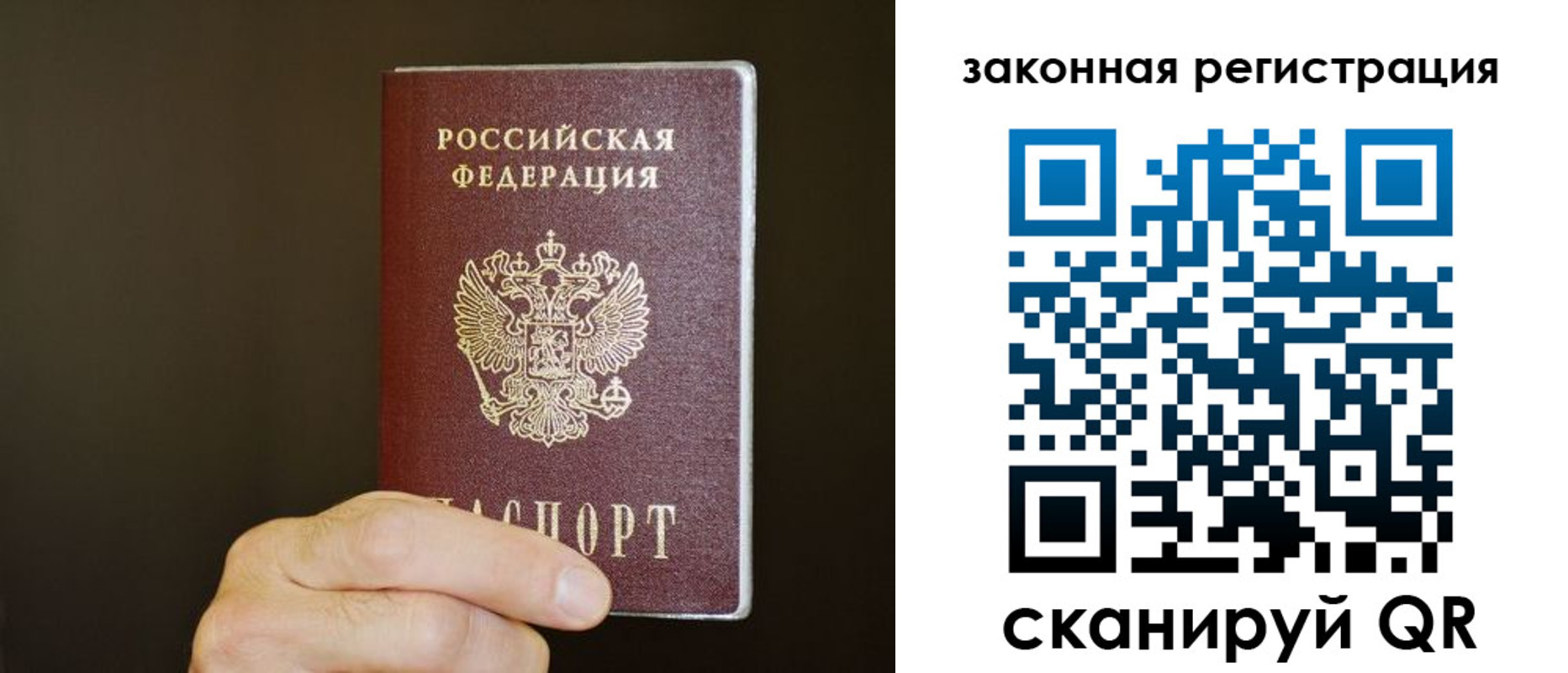 прописка регистрация в Питкяранте