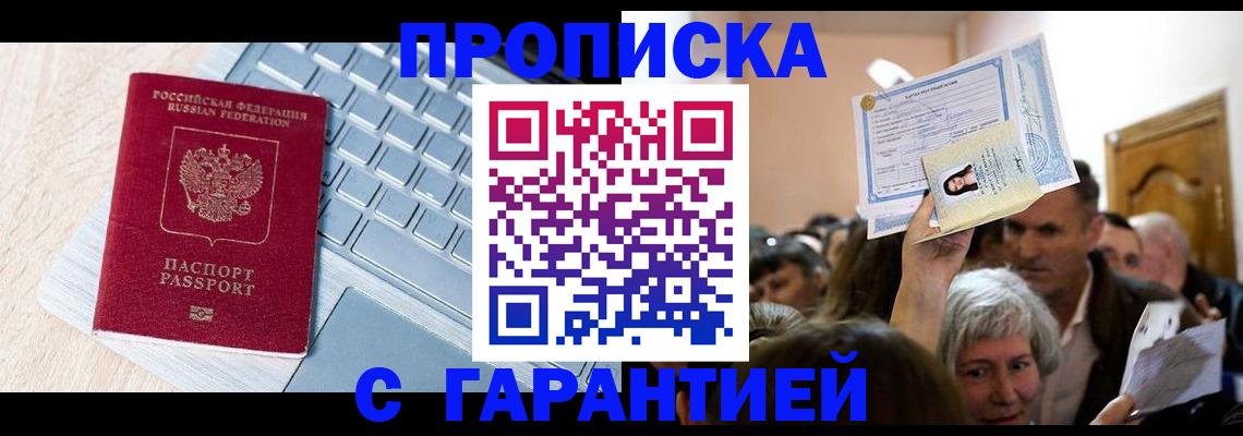 временная регистрация поиск в Питкяранте