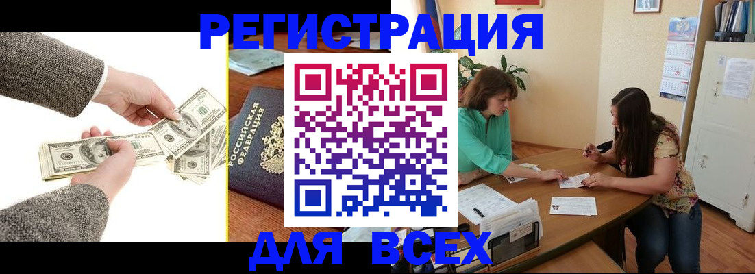 прописка гарантия в Питкяранте