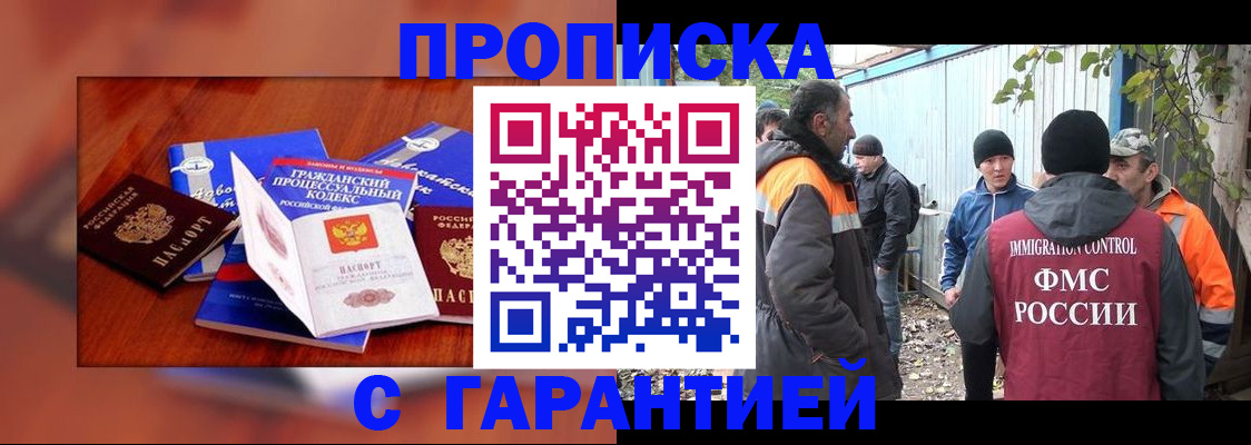 прописка для кредита в Питкяранте