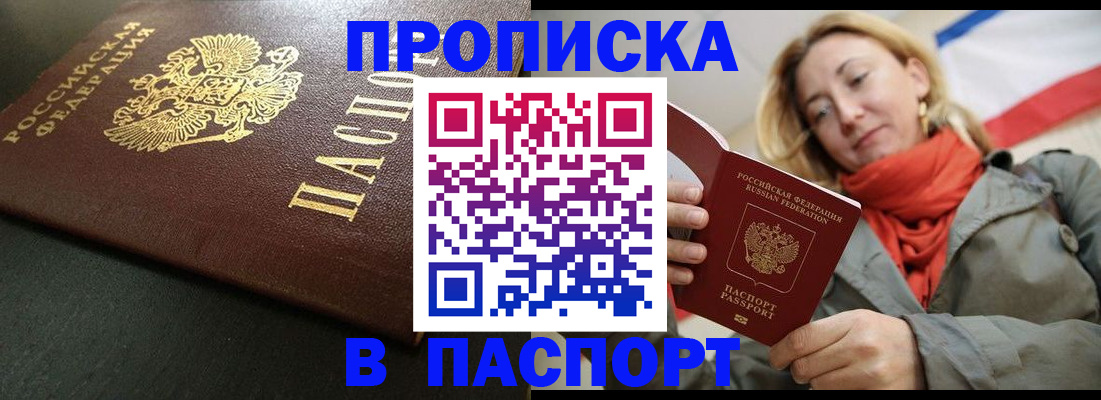 миграционный учет в Питкяранте