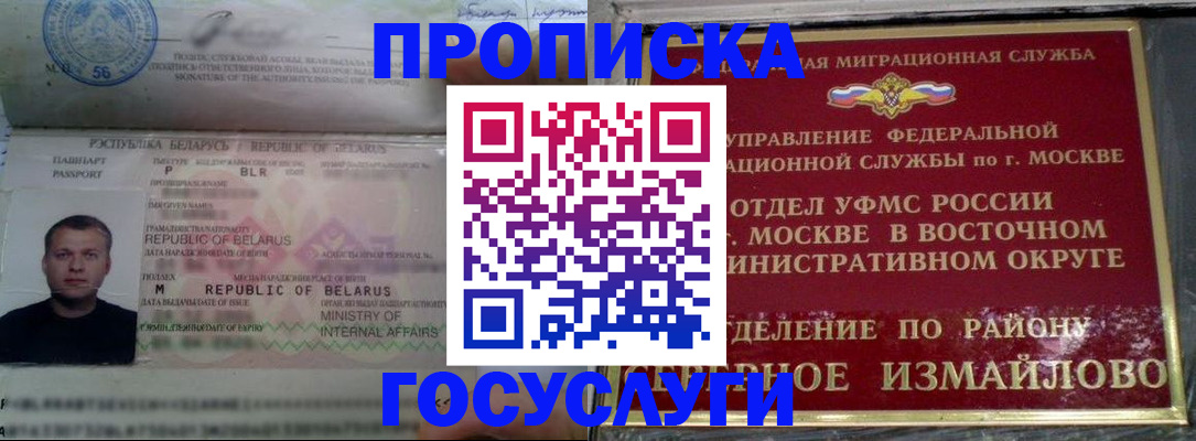 форма 3 в Питкяранте